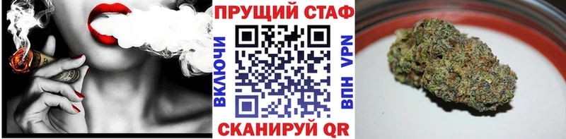 Продажа наркотиков Ковылкино OMG ссылки Альфа ПВП ГАШИШ Кокаин Конопля