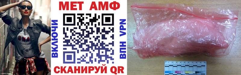 АМФЕТАМИН Premium mega онион Ковылкино