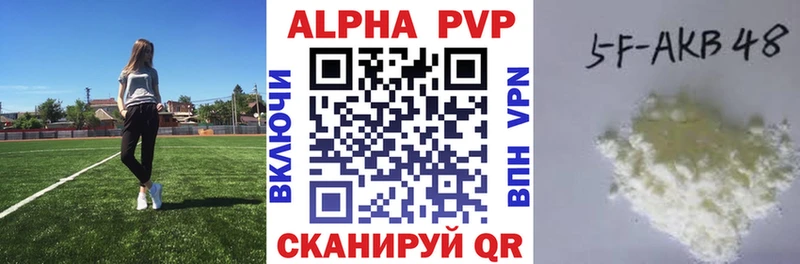 А ПВП СК Ковылкино