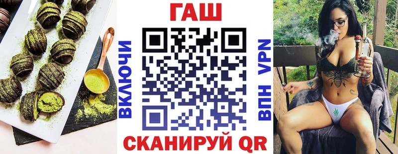 Еда ТГК марихуана ОМГ ОМГ онион Ковылкино