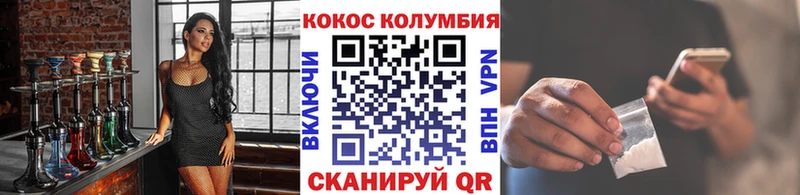 COCAIN 97% Ковылкино