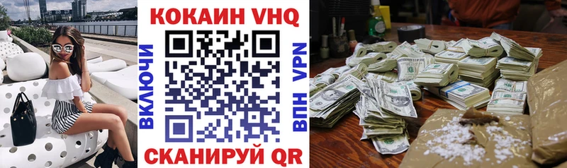 где продают   дарк нет как зайти  Кокаин Колумбийский  Ковылкино 