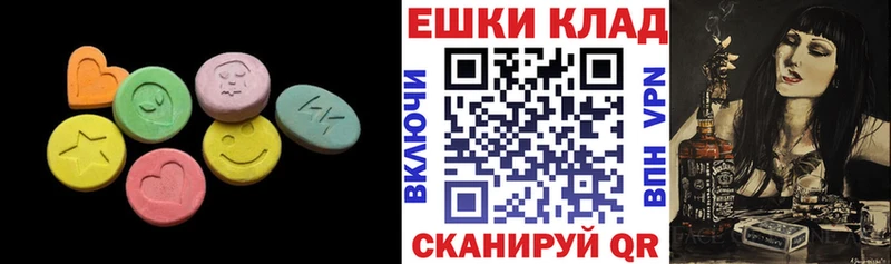 даркнет сайт  Ковылкино  нарко площадка клад  ЭКСТАЗИ круглые 