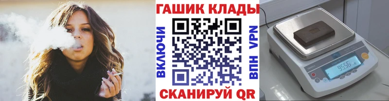 ОМГ ОМГ онион  Ковылкино  Гашиш ice o lator  наркотики 