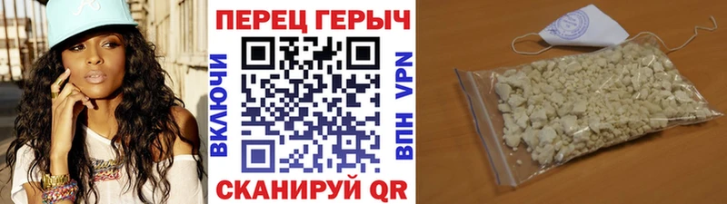 даркнет сайт  Ковылкино  Героин VHQ 