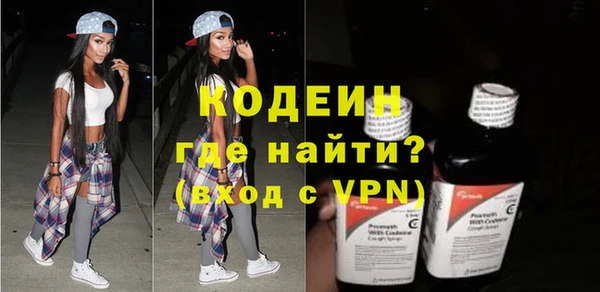 гидра Алзамай