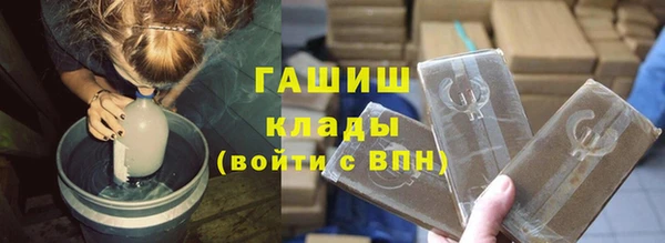 ALPHA-PVP Алексин