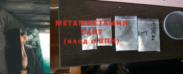 гидра Алзамай