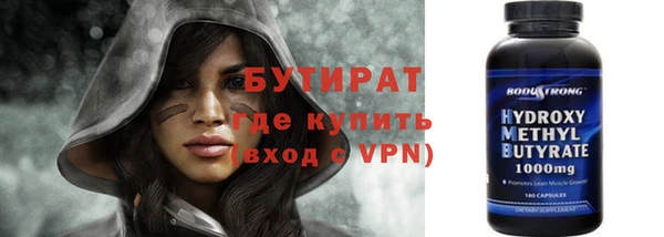 гидра Алзамай