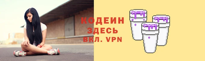 гидра Алзамай