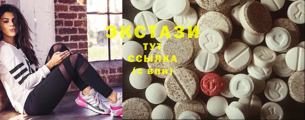 гидра Алзамай