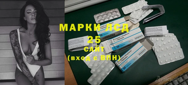 марихуана Алексеевка