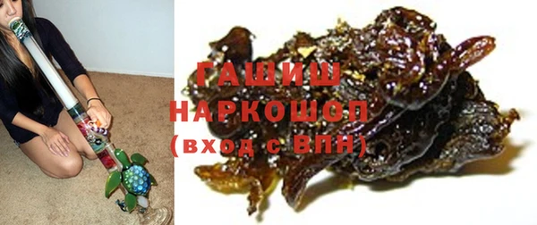 герыч Пролетарск