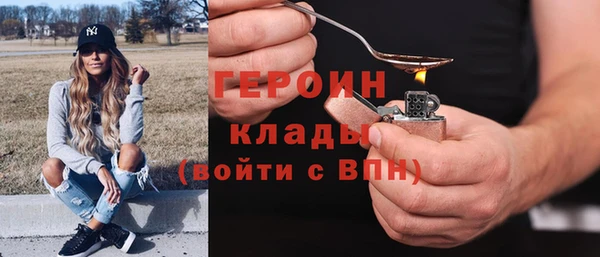 ALPHA-PVP Алексин