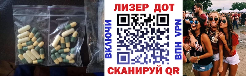 Лсд 25 экстази ecstasy  Ковылкино 