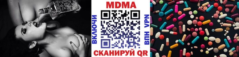 MDMA VHQ Ковылкино