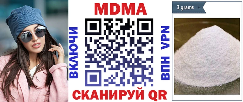 MDMA crystal  Ковылкино 