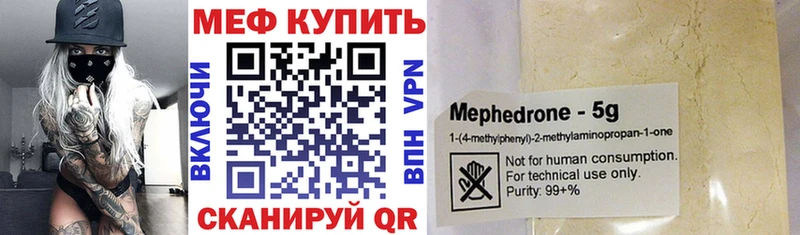кракен маркетплейс  Ковылкино  МЯУ-МЯУ мяу мяу  где купить наркоту 