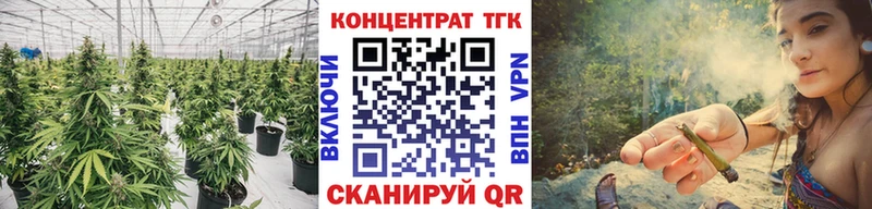 ТГК гашишное масло  цена   Ковылкино 