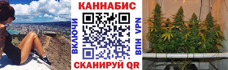 hydra сайт  Ковылкино  Канабис SATIVA & INDICA 